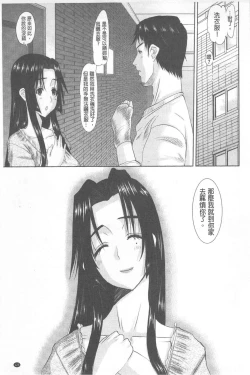 Page 126 of Hitozuma  Hinako-san | 人妻雛子小姐