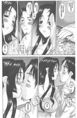 Page 163 of Hitozuma  Hinako-san | 人妻雛子小姐