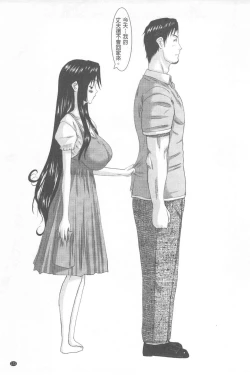 Page 174 of Hitozuma  Hinako-san | 人妻雛子小姐