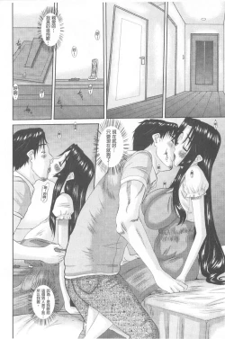 Page 175 of Hitozuma  Hinako-san | 人妻雛子小姐