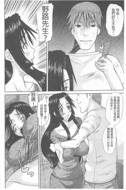 Page 21 of Hitozuma  Hinako-san | 人妻雛子小姐