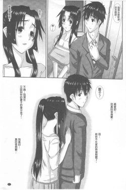 Page 222 of Hitozuma  Hinako-san | 人妻雛子小姐