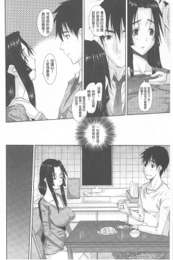 Page 39 of Hitozuma  Hinako-san | 人妻雛子小姐