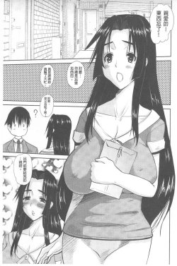 Page 4 of Hitozuma  Hinako-san | 人妻雛子小姐
