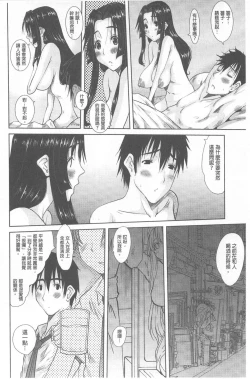 Page 7 of Hitozuma  Hinako-san | 人妻雛子小姐