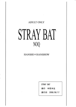 Page 18 of Stray Bat