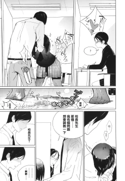 Page 114 of Photograph