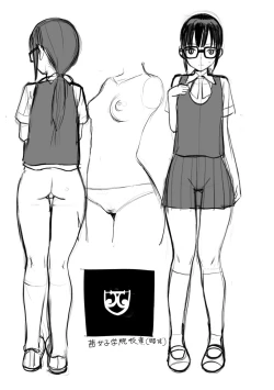 Page 187 of Photograph