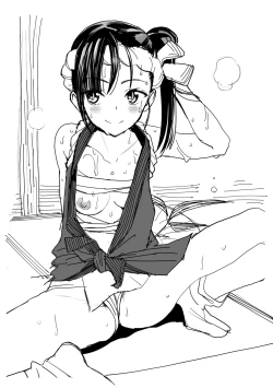 Page 193 of Photograph