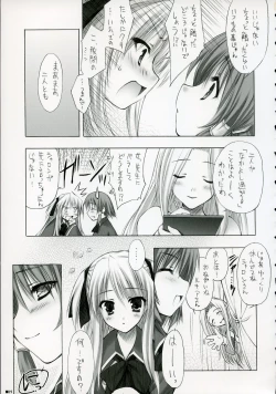 Page 18 of Merge & Occur