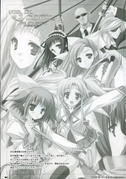 Page 26 of Merge & Occur