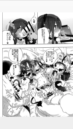 Page 19 of Loli Succubus o Onaho Kawarini suru Hon