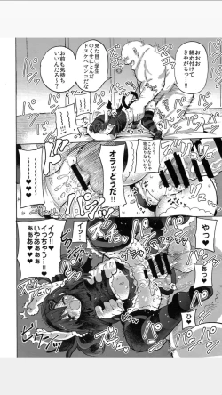 Page 9 of Loli Succubus o Onaho Kawarini suru Hon