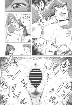 Page 9 of Sakuya to Kogane o Produce