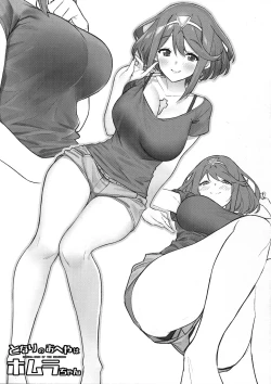 Page 3 of Xenoblade 2 no Rakugaki Bon