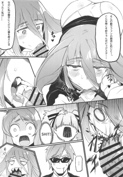 Page 8 of Densetsu no Hon