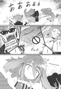 Page 9 of Densetsu no Hon