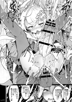 Page 15 of Shoukan Sareta Onnanoko wa Minna Futanari Kaizou Sarechau Hei Chaldea