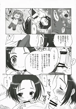 Page 19 of Elder ni onegai!