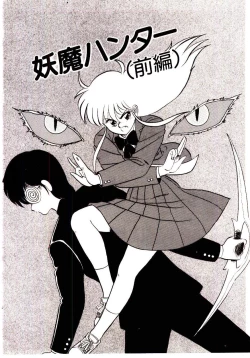 Page 130 of Sisters Panic