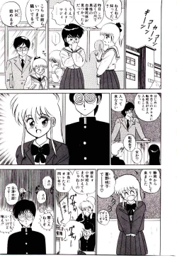 Page 131 of Sisters Panic