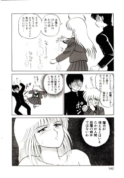 Page 142 of Sisters Panic