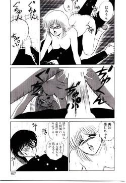 Page 157 of Sisters Panic