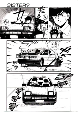 Page 163 of Sisters Panic