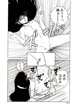 Page 174 of Sisters Panic