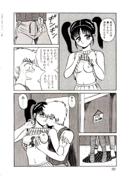 Page 22 of Sisters Panic