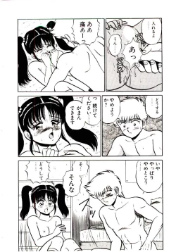 Page 24 of Sisters Panic