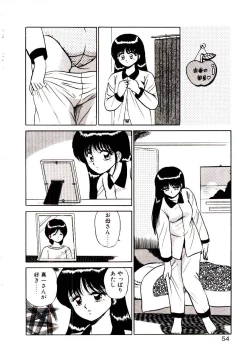 Page 54 of Sisters Panic