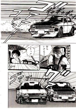 Page 66 of Sisters Panic