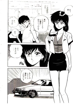 Page 68 of Sisters Panic