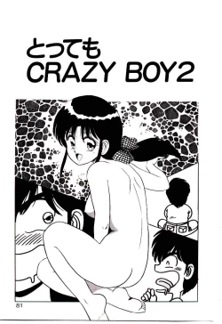 Page 81 of Sisters Panic