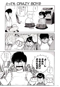 Page 85 of Sisters Panic