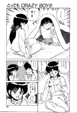 Page 89 of Sisters Panic