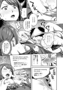 Page 37 of Shokuba de sounyuu happening!? ｰOutotsu konbi no hamarikataｰ Ch.01-06
