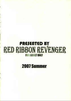 Page 16 of Tsuusan Daigou Kinen Event You Omakebon