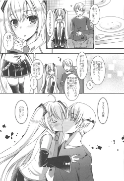 Page 10 of Chiisana Koi no Melody