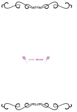 Page 28 of Chiisana Koi no Melody