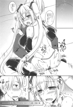 Page 4 of Chiisana Koi no Melody