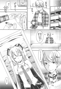 Page 5 of Chiisana Koi no Melody