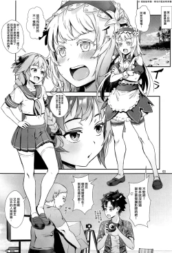 Page 5 of Yami no Serva Fes - Kindan no Rakuen ni Youkoso! | 混沌的從者祭典★歡迎來到禁斷的樂園!