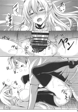 Page 15 of Konya wa Zutto Issho ni