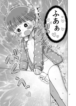Page 26 of Muchi na Ko ga Kimochi Ii Koto Oshierarete Onanie-ma ni Nacchau Manga