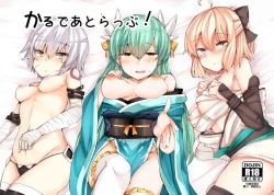 Page 1 of Chaldea Trap!