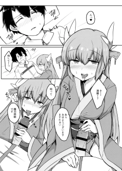 Page 2 of Chaldea Trap!