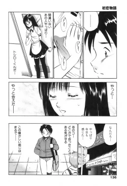 Page 140 of Hatsukoi Monogatari