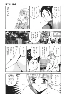 Page 145 of Hatsukoi Monogatari